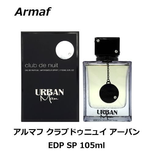 ޥ ֥ɥ˥奤 Х EDP SP 105ml    ɥ ˥奤