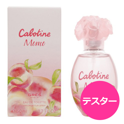 【テスター】 グレ カボティーヌ モモ オードトワレ EDT SP 50ml レディース 香水 訳あ ...