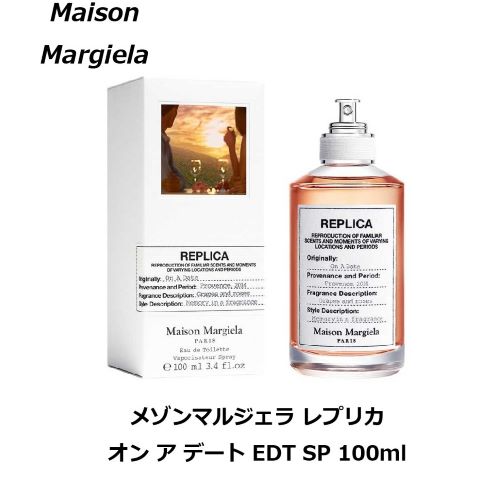 メゾン マルジェラ レプリカ オン ア デート オードトワレ 100ミリ メゾンマルジェラ レプリカ オンアデート オードトワレ 100mL