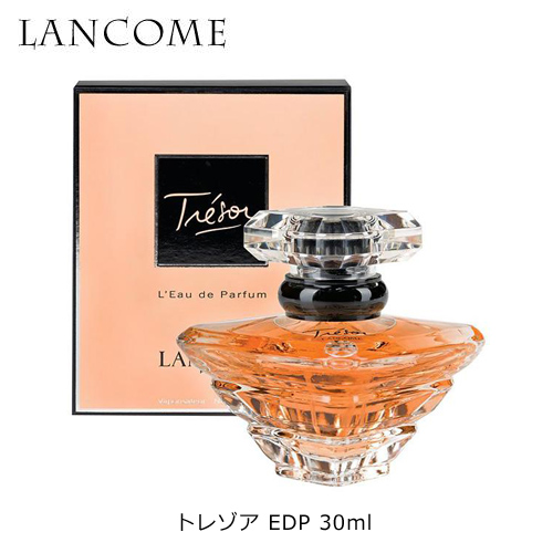 ランコム トレゾア オードパルファム EDP SP 30ml 香水 レディース LANCOME