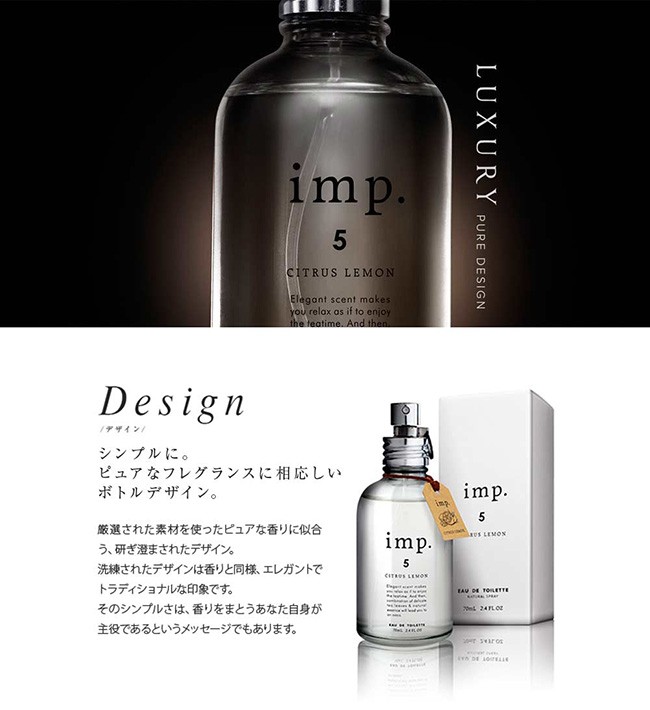 SALE／84%OFF】 シアーコットン インプ imp. 紅茶の香水 1.5ml 天然