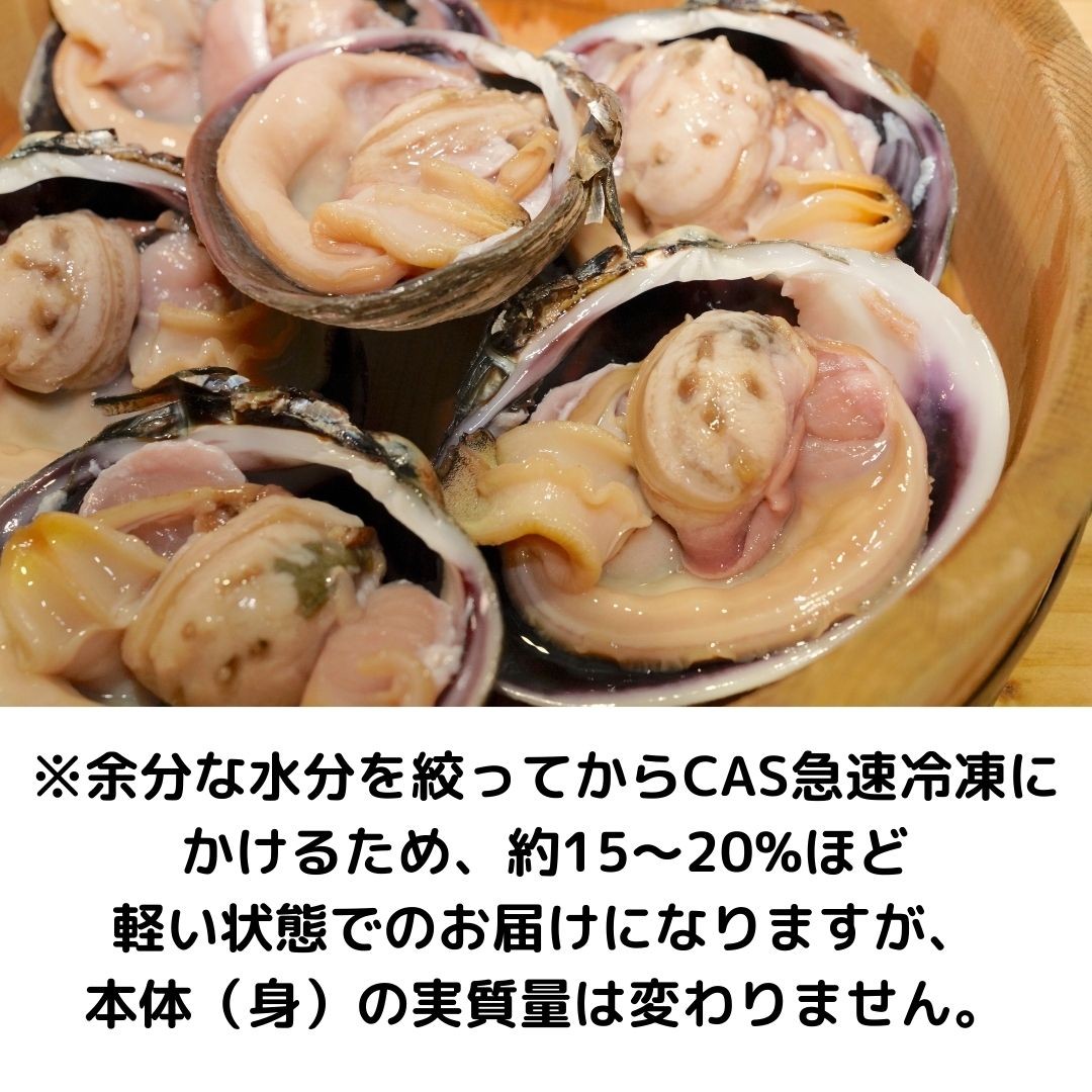 送料無料・サイズを選べる特選大あさり1kg 【だし醤油1本(420円