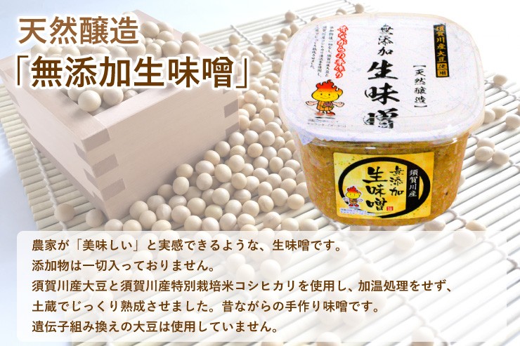 須賀川市農業公社ヤフー店