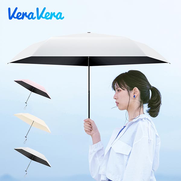 【期間限定値下げ】vodafone時代の折りたたみ傘(完全未使用) VeraVera 日傘 5本骨 超軽量89g 折りたたみ UVカット 遮光率 100% 軽量