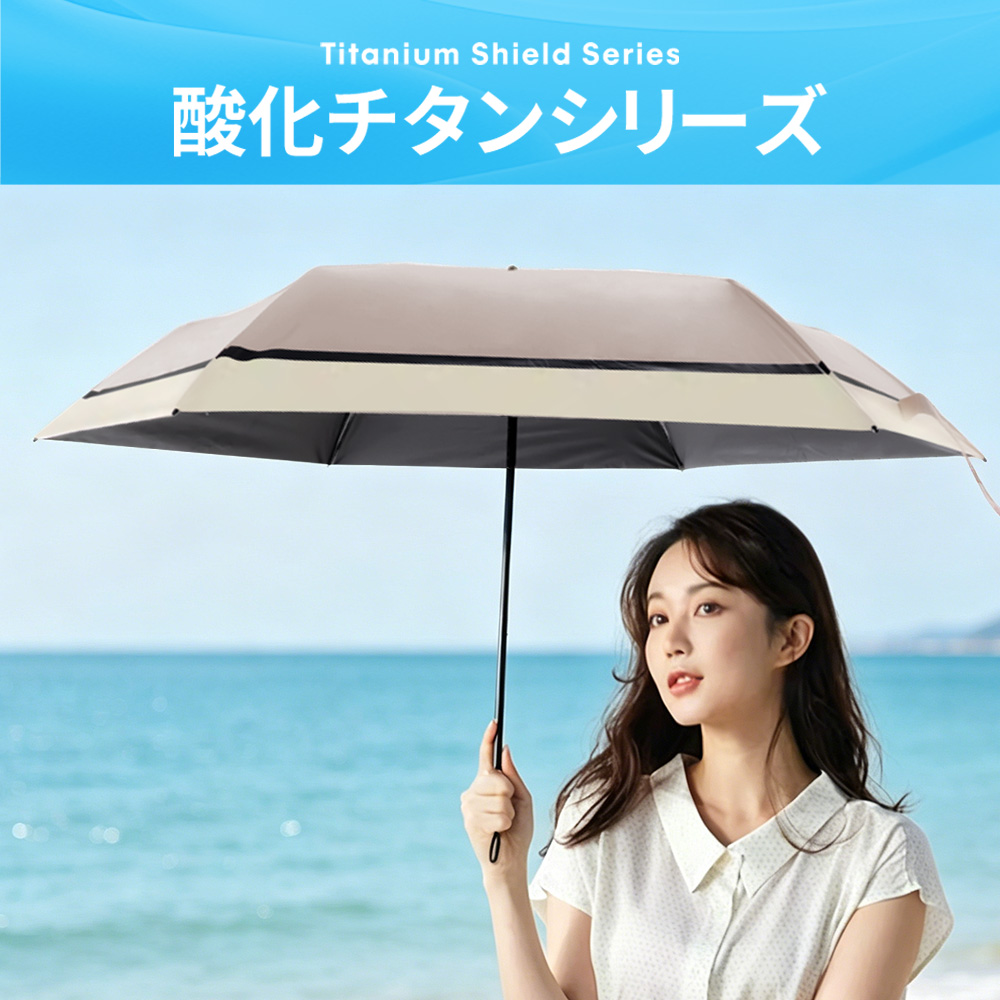 VeraVera 【新発売・永遠形状記憶】日傘 6本骨 折りたたみ傘 Radi-Cool