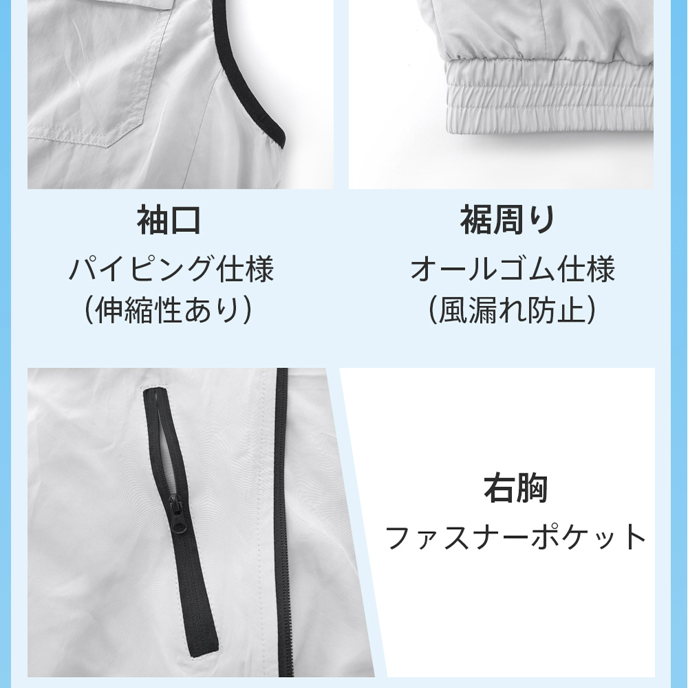 空調作業服 CS02 空調ウェア バッテリー ファンセット ベスト フルセット 空調 作業着 冷却 服  薄型 大風量 空調扇風服 ワークウェア 最大16時間稼動可能｜kousyoustore｜18
