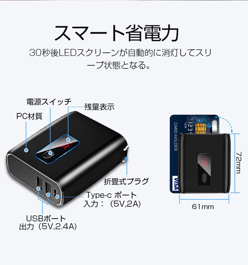 ACアダプター モバイルバッテリー 2in1 充電器 iPhone 軽量 USB AC 