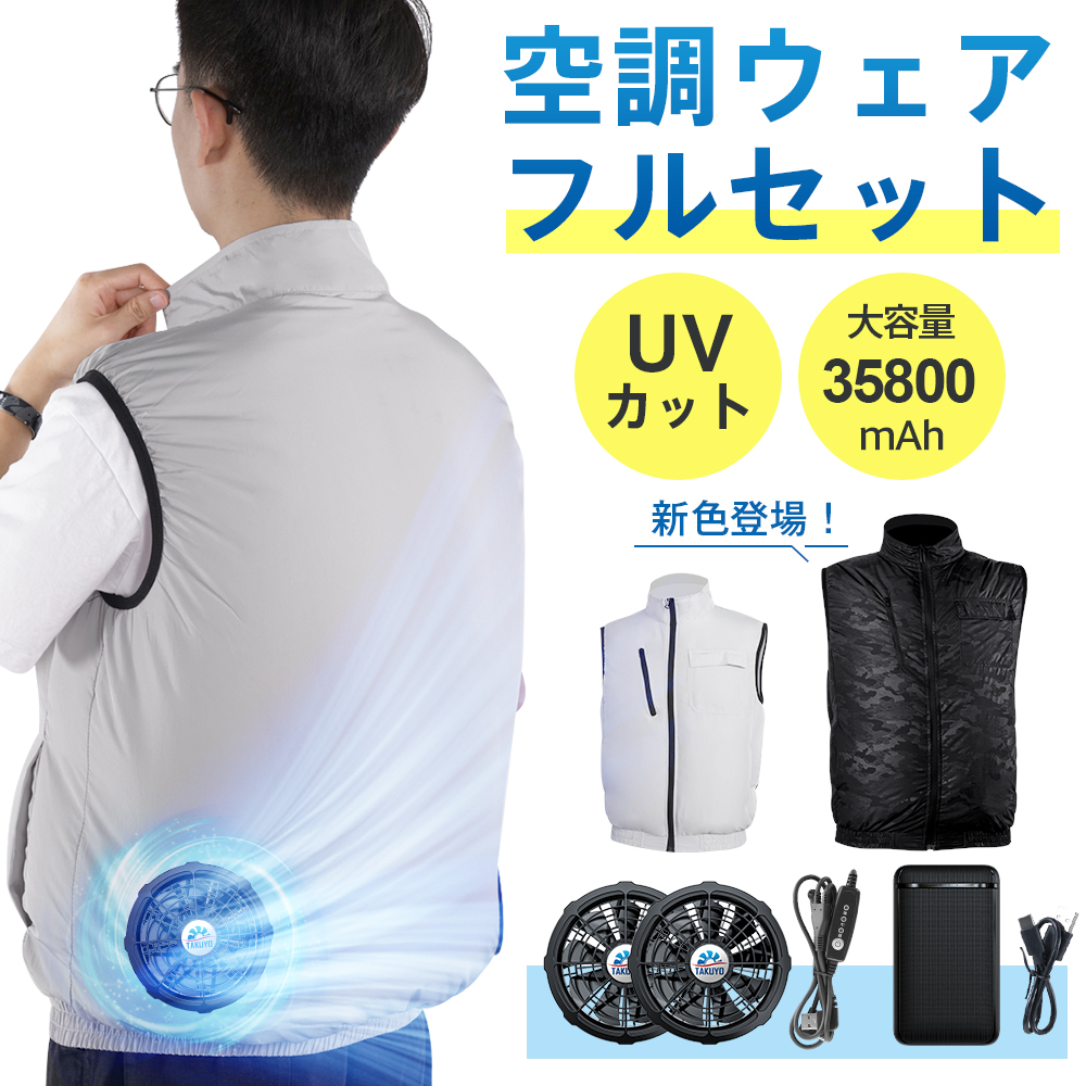 【新品未使用】空調服 22000mAhバッテリー付き Lサイズ。青。 29-xe98028-b-3set-01.jpg
