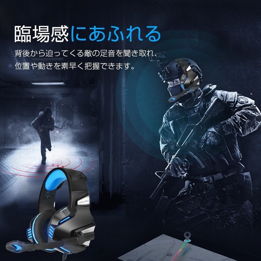 ゲーミングヘッドセット Ps4 ヘッドホン Gaming Headset 超歓迎された ゲーミングヘッドホン ヘッド 有線 セット プレゼント 男女兼用 伸縮可能 3 5mm Led付き