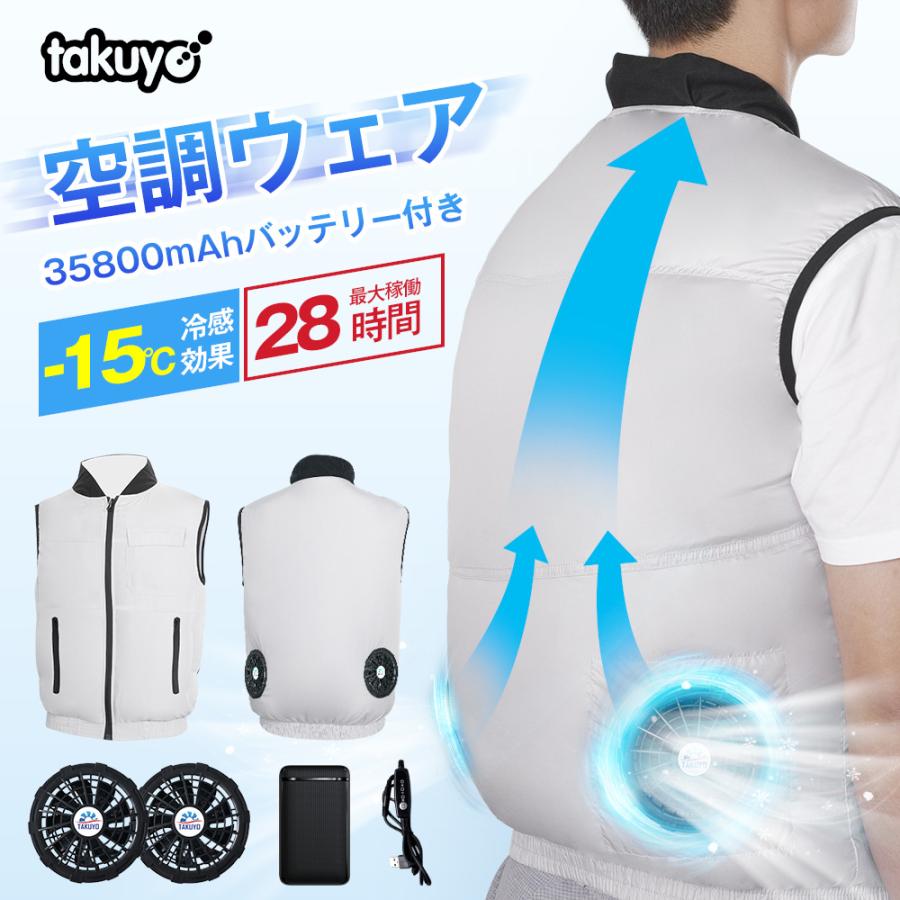 COCOHIE サーキュレーター冷却機能付き☆モバイルバッテリーセット☆ 楽天市場】ここひえ（家電）の通販