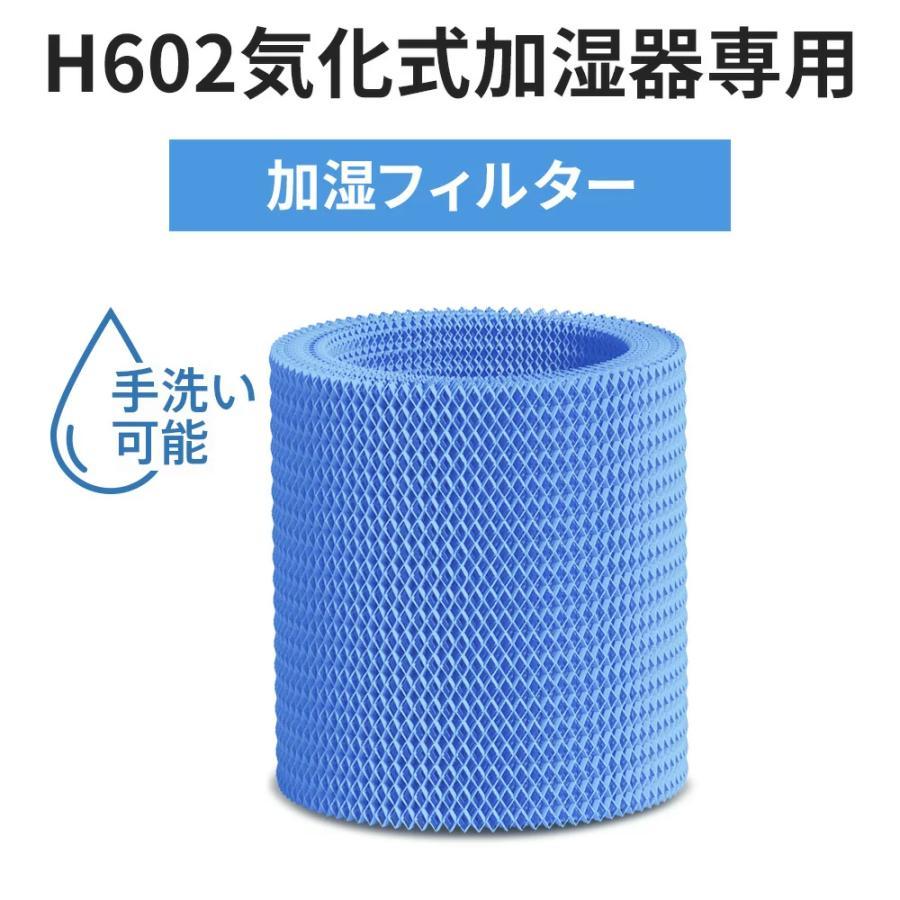 TAKUYO 加湿器 気化式加湿器 大容量 4L 最大18畳対応 4重除菌 上部給水 加湿機 自動湿度調整 タイマー付き お手入れ 簡単 乾燥対策 ウイルス対策 超静音 省エネ | ブランド登録なし | 02