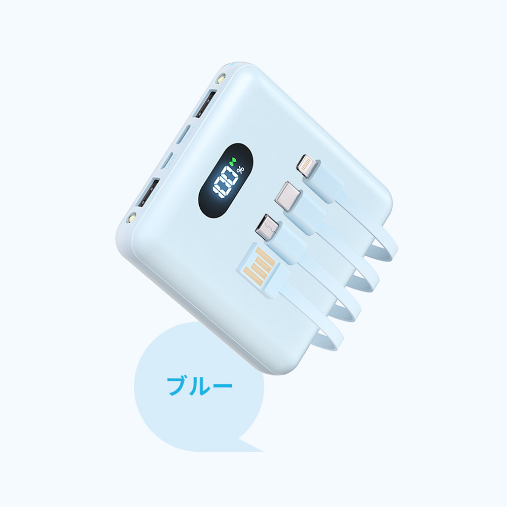 ワイヤレス充電対応」モバイルバッテリー qi対応 20800mAh 4種類