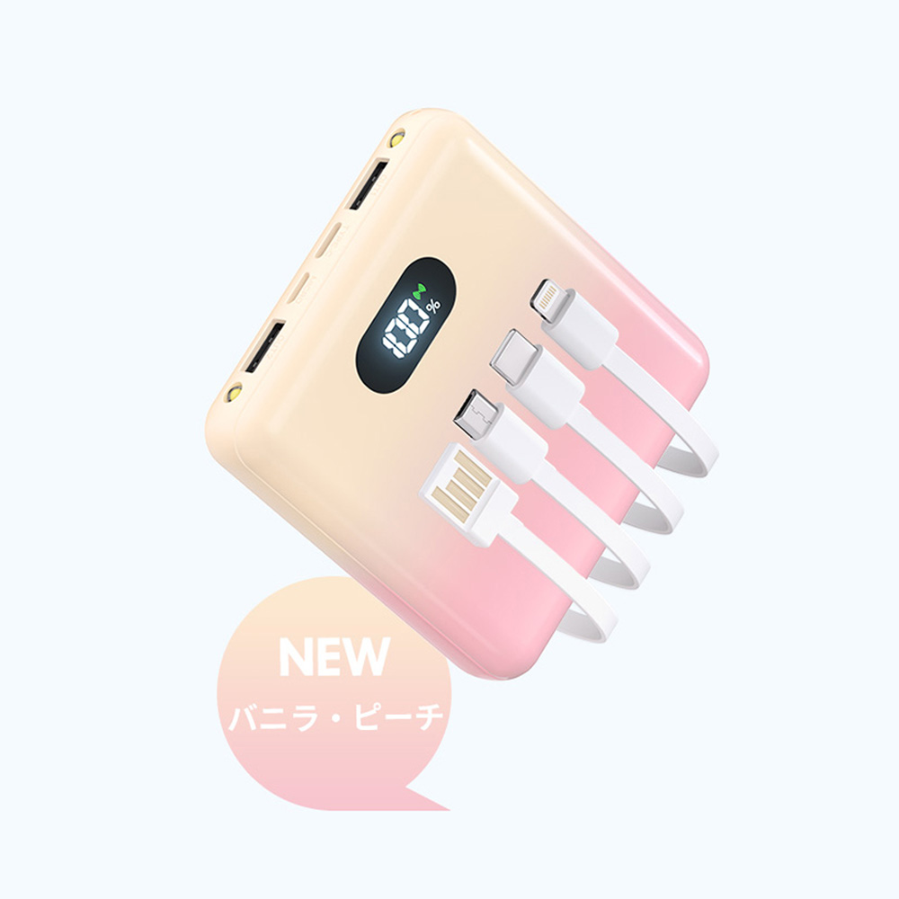 永野芽郁 moment モバイルバッテリー二つセット ワイヤレス充電対応」モバイルバッテリー qi対応 20800mAh 4種類