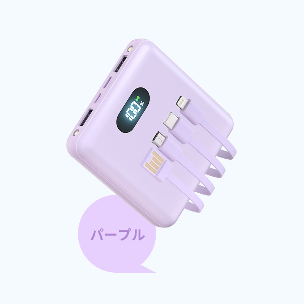 ワイヤレス充電対応」モバイルバッテリー qi対応 20800mAh 4種類