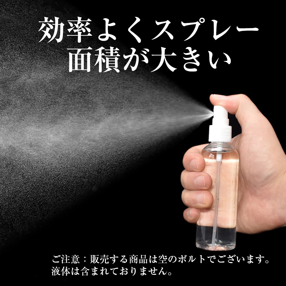 スプレーボトル 50ml 5本セット 詰替ボトル アルコール対応 除菌 スプレー容器 透明 霧吹き 携帯 旅行 外出用 漏斗付き : xdjj5gz0  : Kousyo Store - 通販 - Yahoo!ショッピング