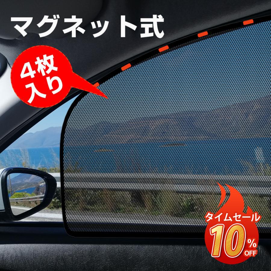 60℃の涼やか」サンシェード 車 フロント 傘 自動車用 車用品 日除け 10