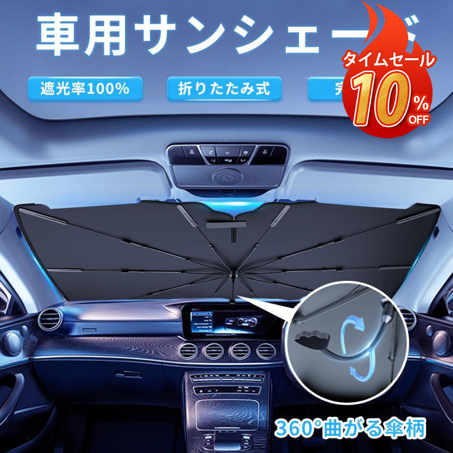 香夜さん用 utatane｜utatane 100%完全遮光日傘 47cmスライドショート長傘