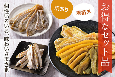 ほしいも屋の幸田商店 - Yahoo!ショッピング