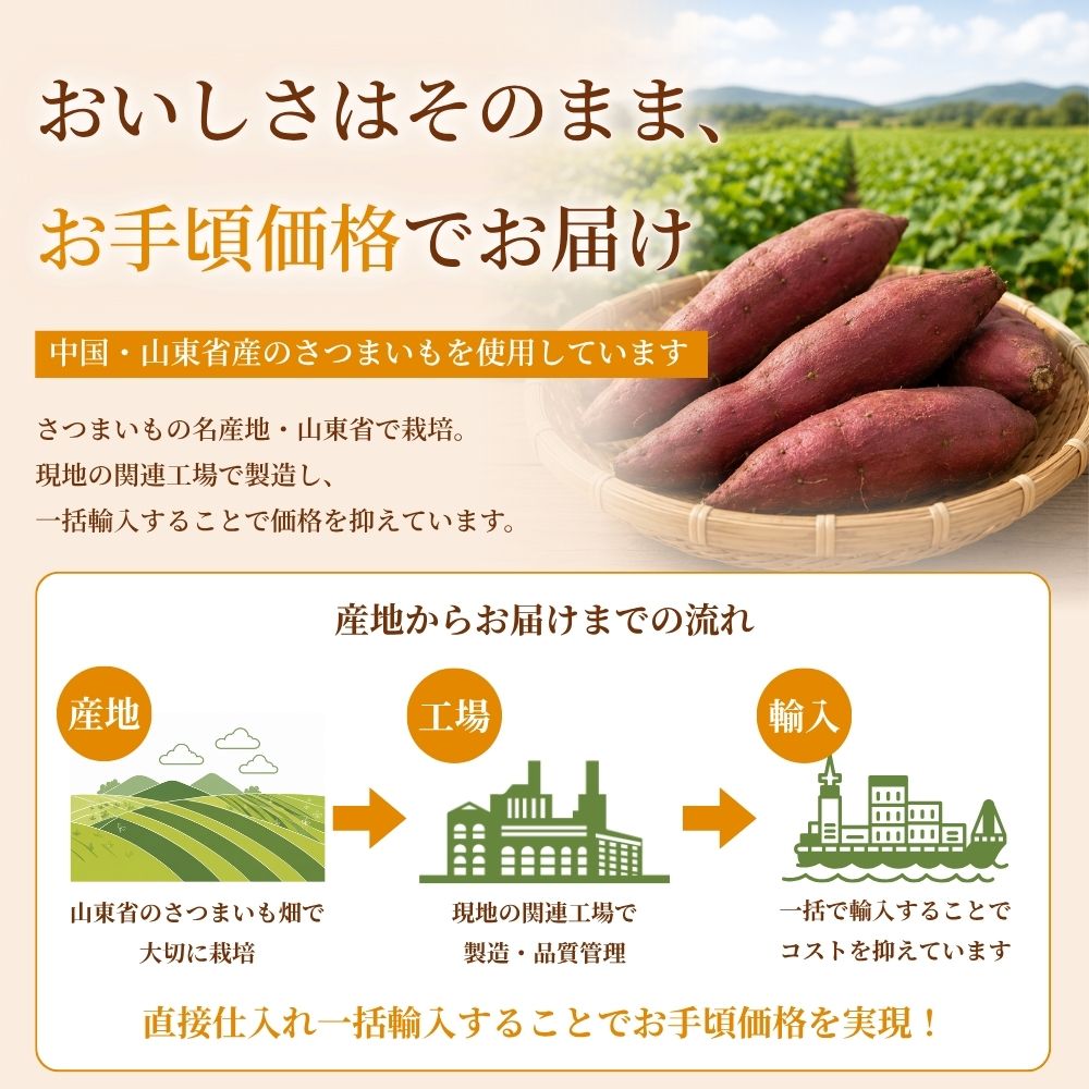 不揃いねっとり干し芋 350g×2袋(700g...の詳細画像5