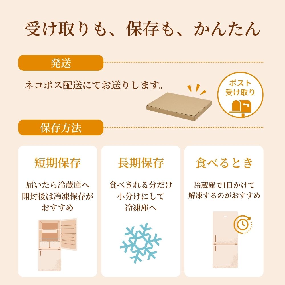 ご褒美干し芋