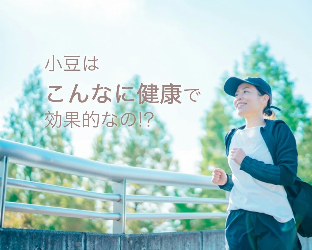 売上実績NO.1 北海道産 小豆 1ｋｇ エリモショウズ あずき 豆 令和2年度産 KOUTA HAPPY FOOD MARKET  juntosporlosdemas.org