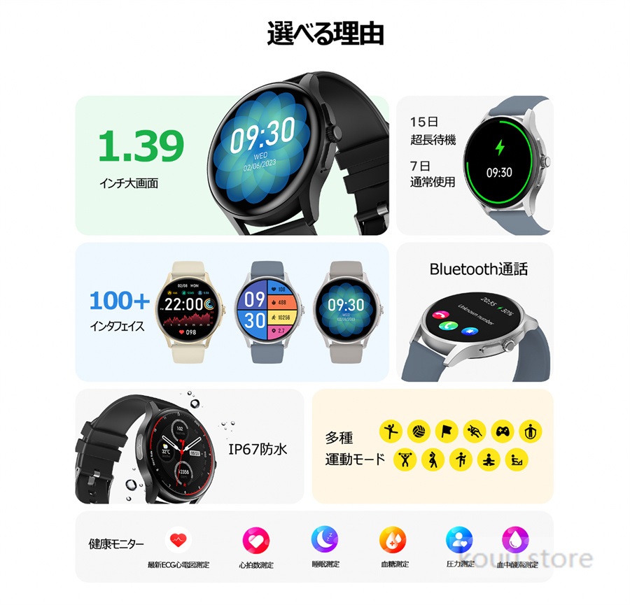 スマ-トウオッチ ECG心電図 血糖値 通話機詭 日本製センサ- Apple android 対応 血圧測定 心拍数 血中酸素 日本語 メンズ レディ一ス 腕時計 正規品 2024