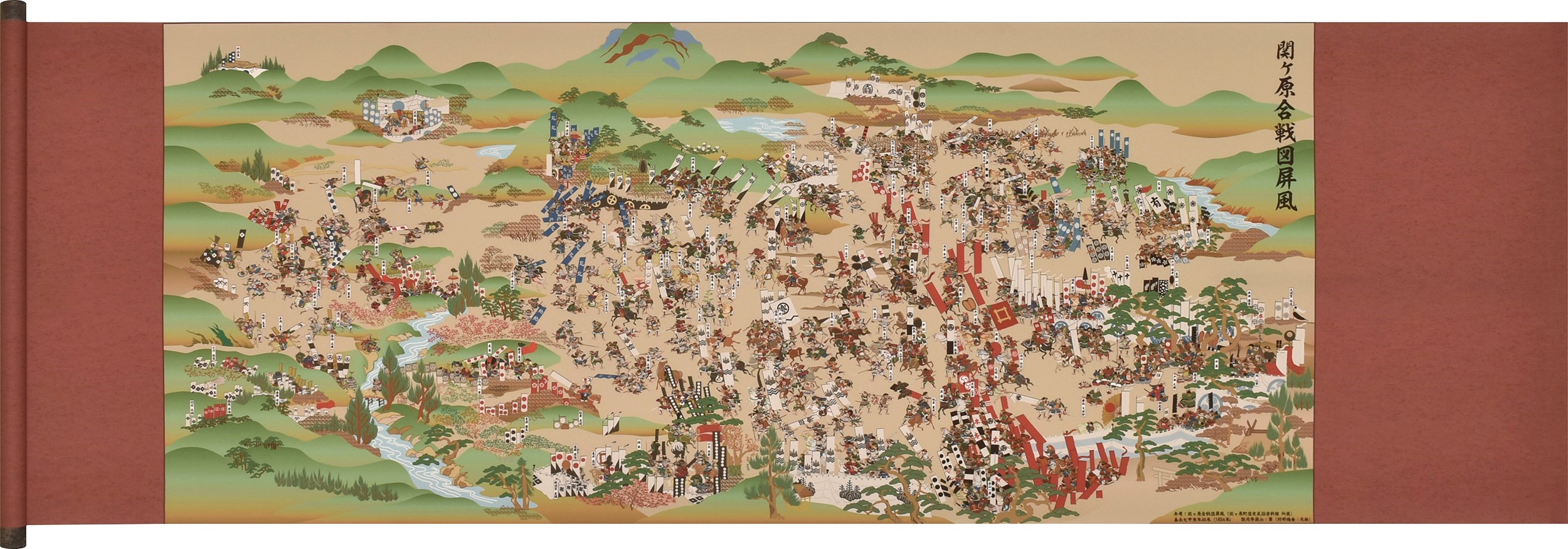 関ヶ原合戦図絵巻 全（大型本） 現代復刻版「関ヶ原合戦図」巻物（新品） : 掛け軸の専門店 香遊