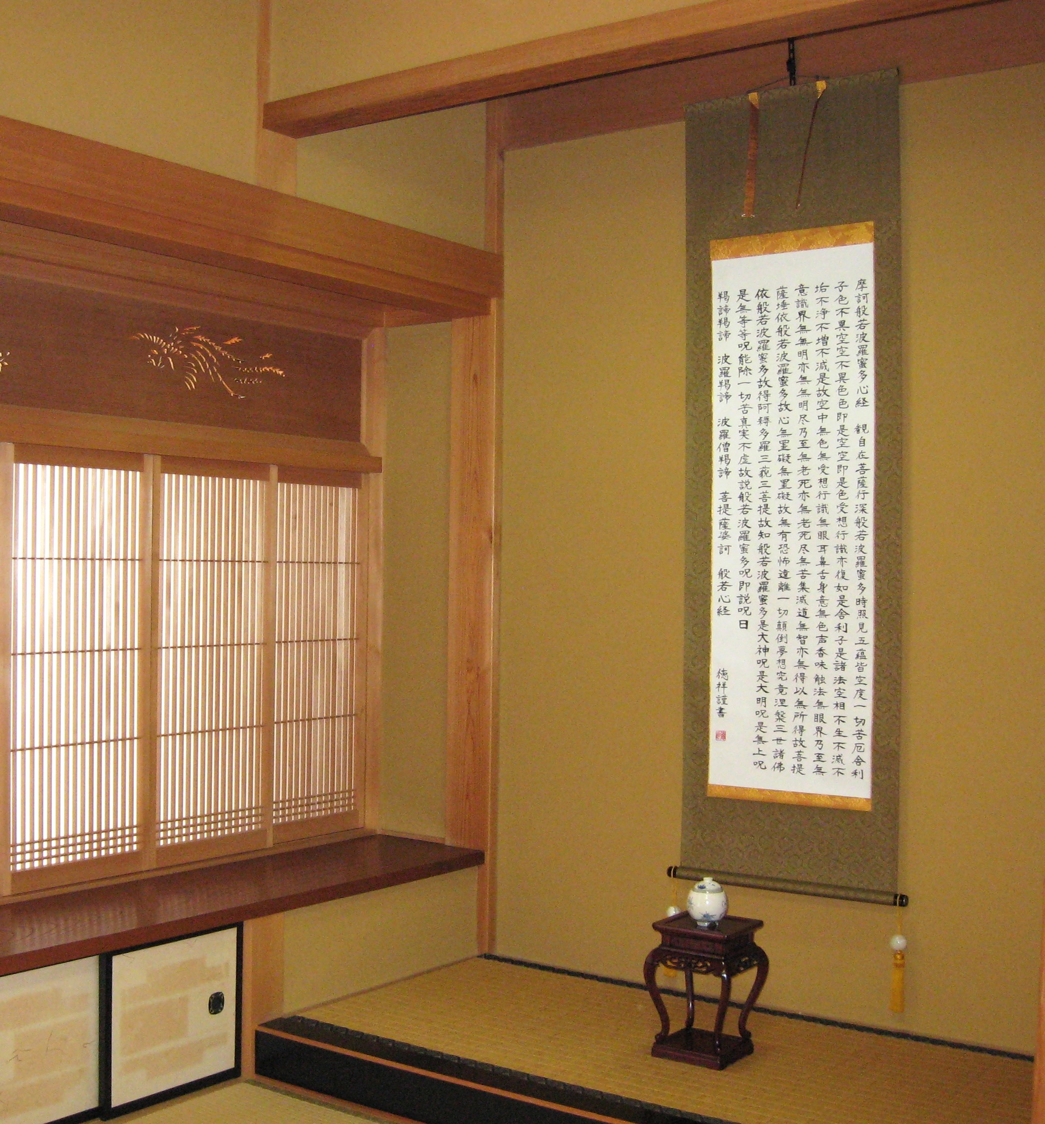 掛け軸 掛軸 般若心経 安藤徳祥 (真作・新品）受注生産 : 掛け軸