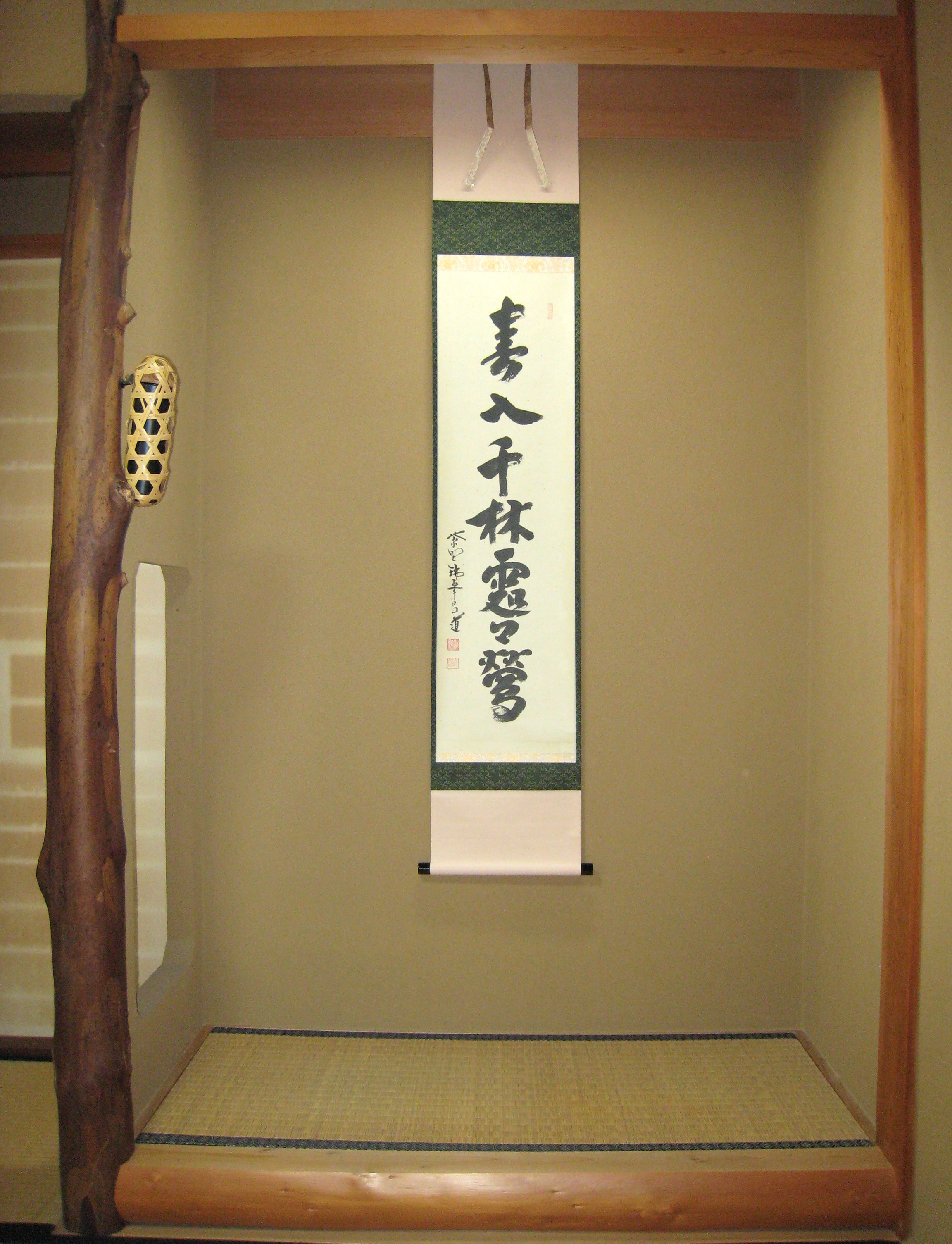 茶掛 春入千林処々鶯 前田昌道