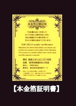 掛け軸 掛軸 本金箔押両界曼荼羅 胎蔵界・金剛界 対幅 (受注生産