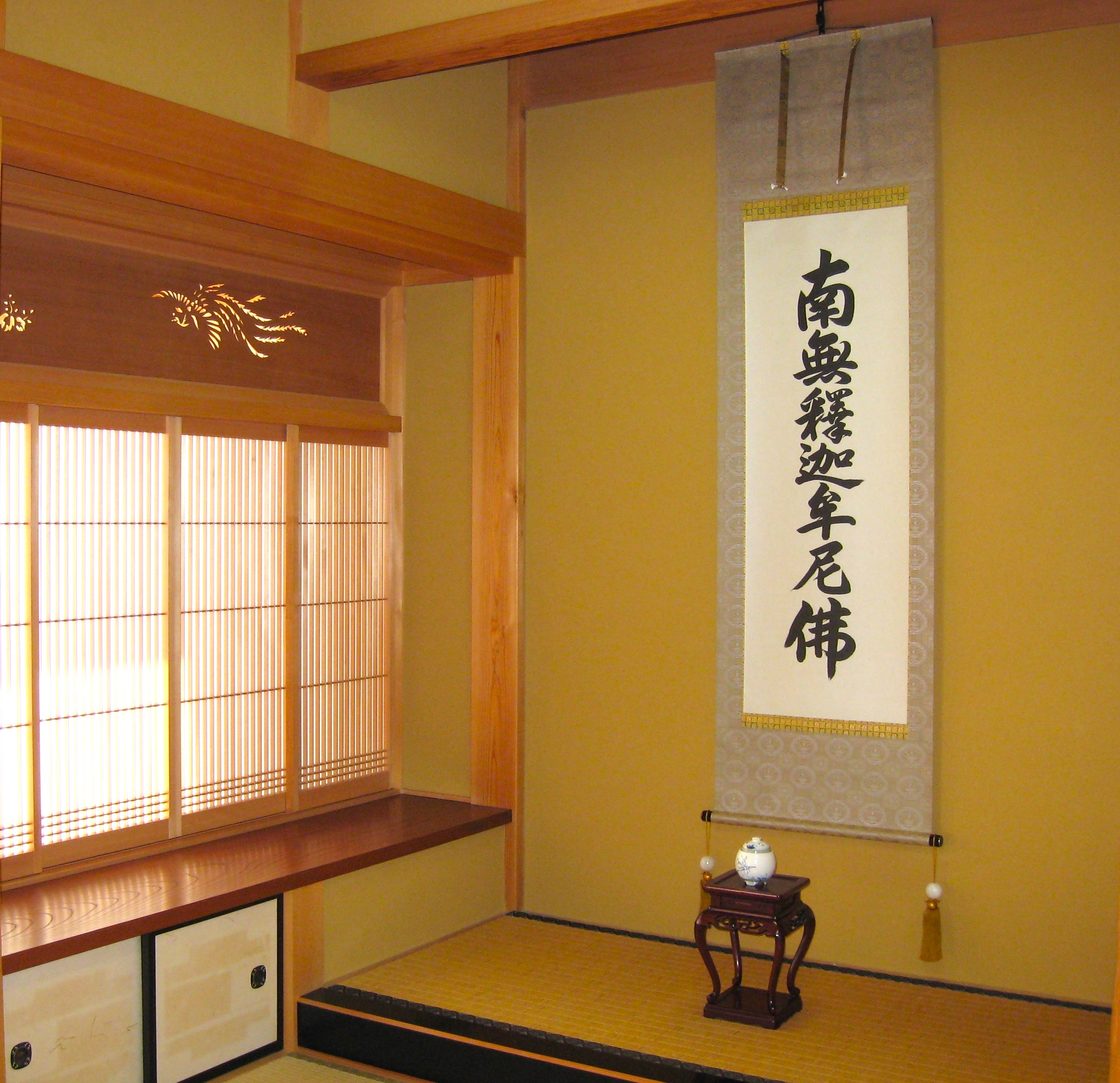 掛け軸 掛軸 釈迦名号・南無釈迦牟尼仏 無落款 (肉筆・新品) : 掛け軸
