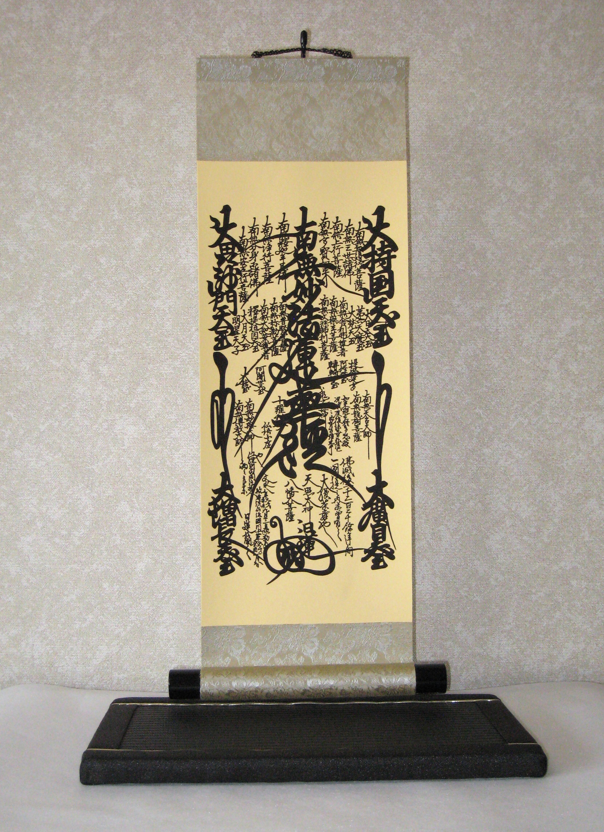 現代仏壇用 掛け軸 掛軸 日蓮曼荼羅 (特殊工芸作品・新品) 専用