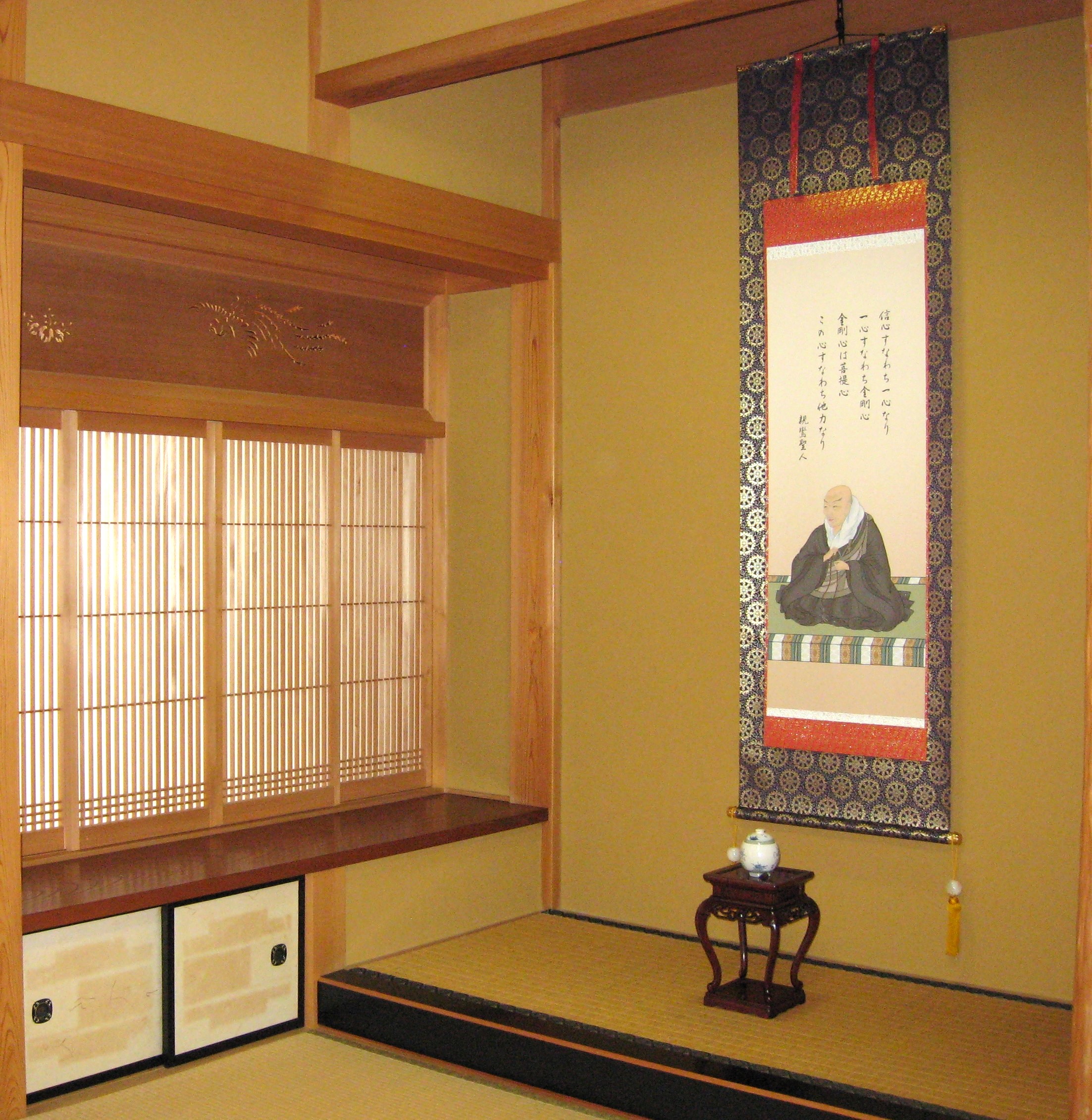 掛け軸 掛軸 親鸞聖人御影 大森宗華 (高細密版画・新品) : 掛け軸の