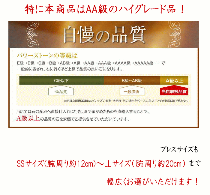 令和 占い 開運 記念 記念 パワーストーン 天然石 石 ホワイト