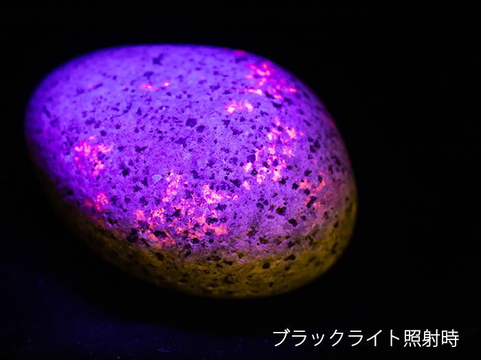 開運 ユーパーライト 164.5g UVライト+ギャランティーカード付き 現物