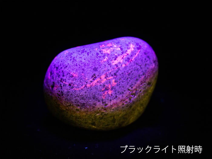 開運 ユーパーライト 91g UVライト+ギャランティーカード付き 現物販売