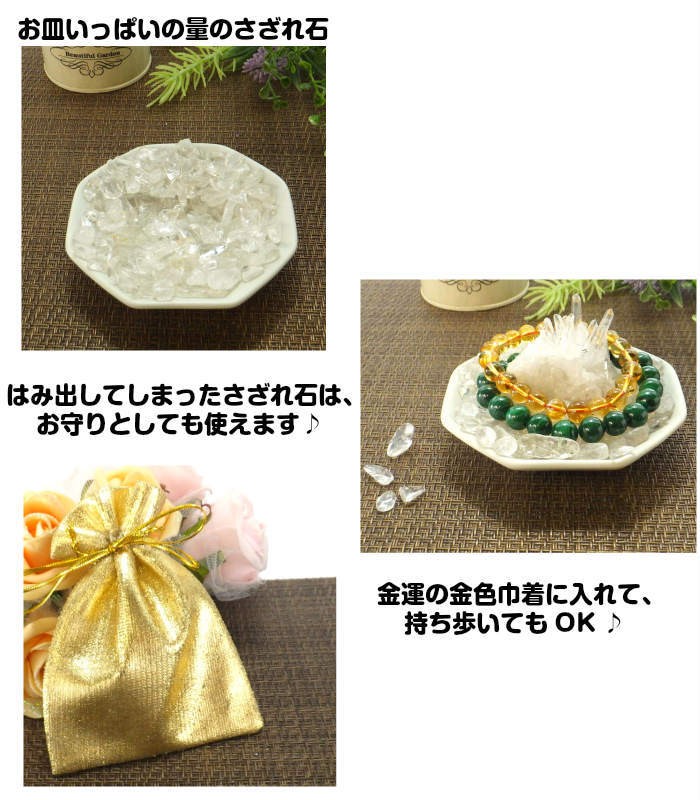 福袋