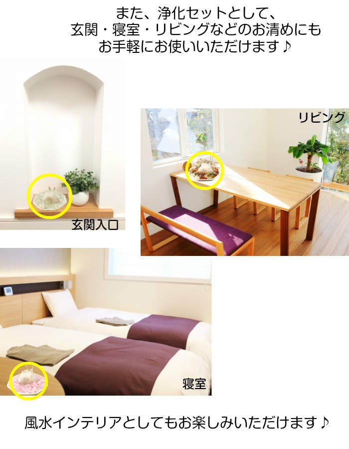 福袋