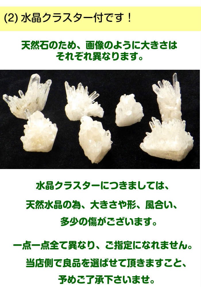福袋