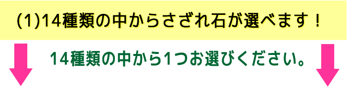 福袋