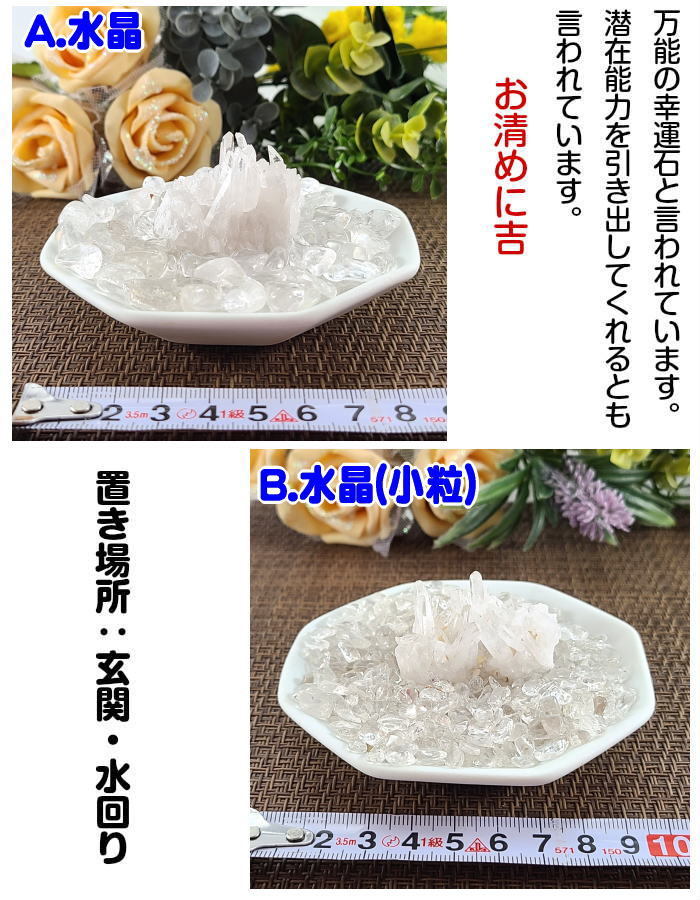 福袋