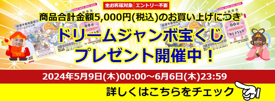 開運風水ドットコム ヤフー店 - Yahoo!ショッピング