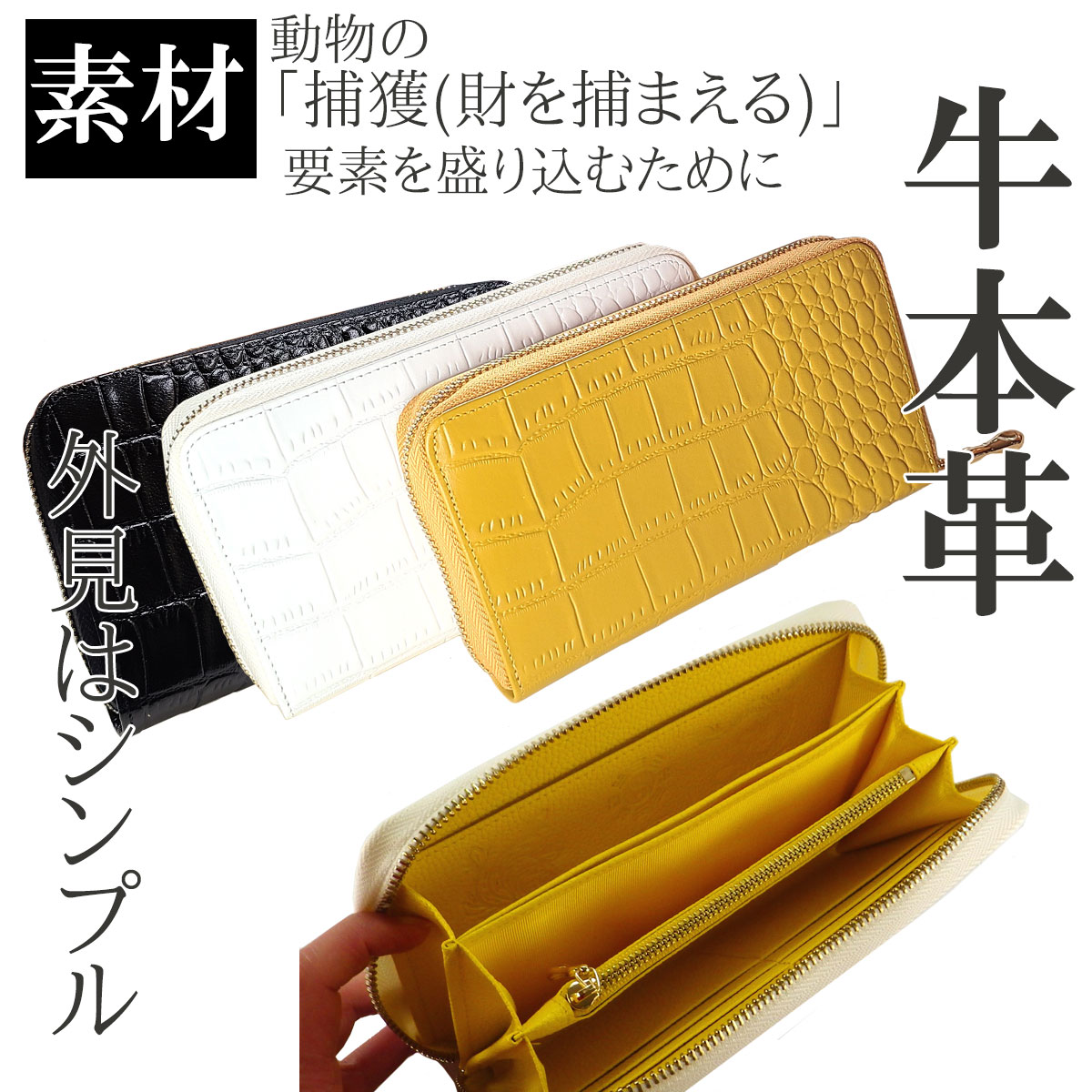 金運 開運 一粒万倍日 財布 風水財布2025 大きめ 長財布 レディース メンズ ( 金運祈願幸福の風水万倍長財布 クロコダイル 牛本革製  タイガーアイチャーム付 ) : zht21111501 : 開運風水ドットコム ヤフー店 - 通販 - Yahoo!ショッピング