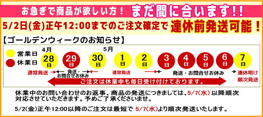 開運風水ドットコム ヤフー店 - Yahoo!ショッピング 開運風水ドットコム ヤフー店 - Yahoo!ショッピング