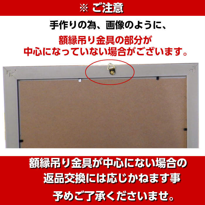 風水 玄関 絵 龍の飾り 龍 置物 風水グッズ 青龍 白龍 赤龍 ドラゴンボール 壁掛け 開運祈願 金運祈願 2022 (３D額 開運風水龍)  :e01dragon3d:開運風水ドットコム ヤフー店 - 通販 - Yahoo!ショッピング