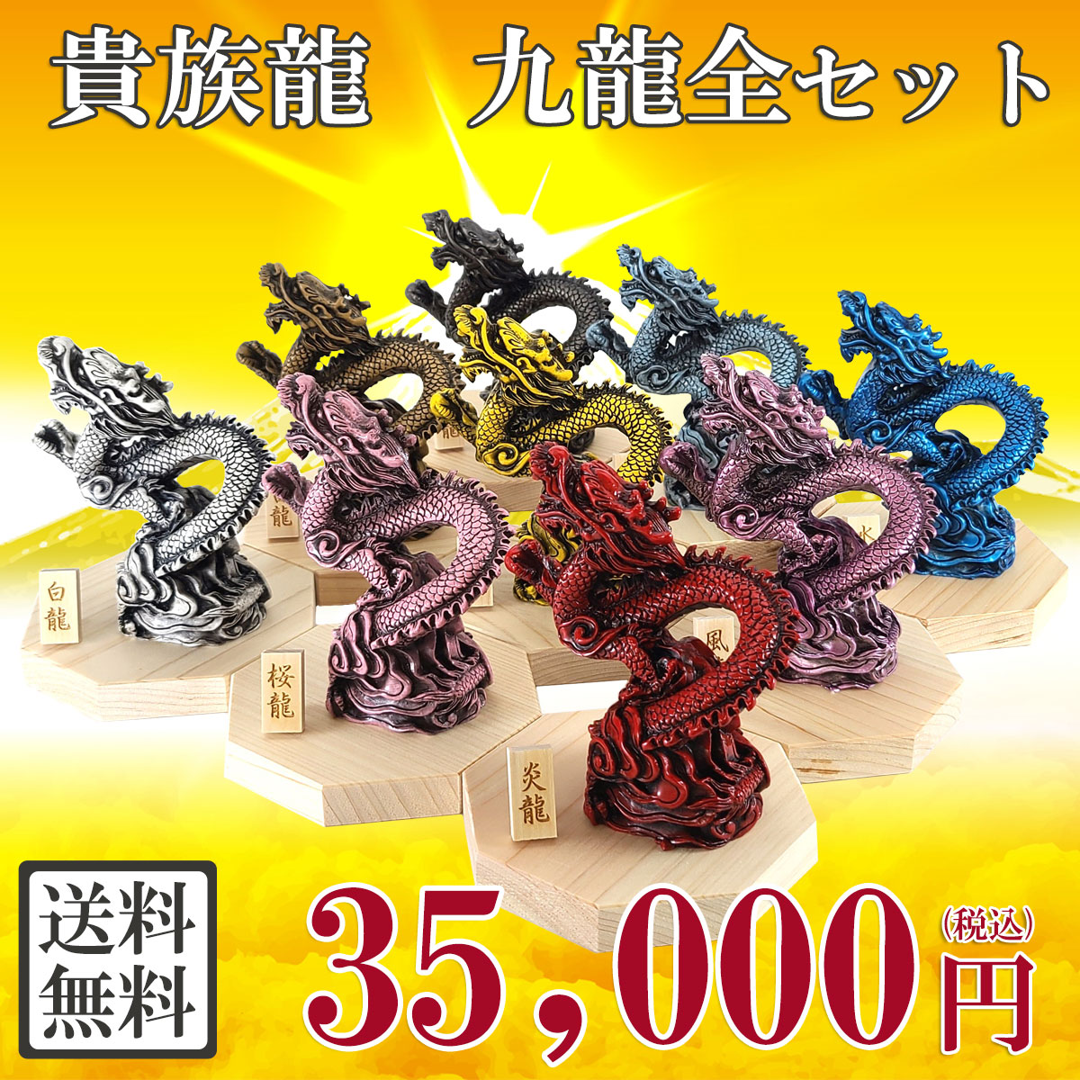 昇り龍 昇り龍 | ひげおじさんの エアブラシ日記