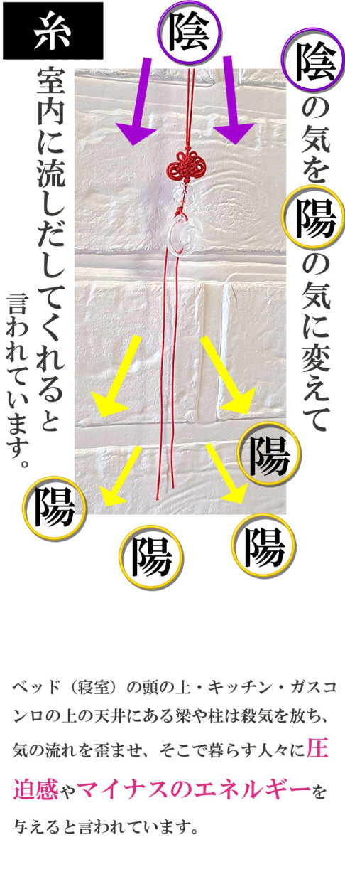 風水 置物 寝室 水晶 風水グッズ 飾り物 開運グッズ インテリア 2024 ( 圧殺水晶施渦墜 )