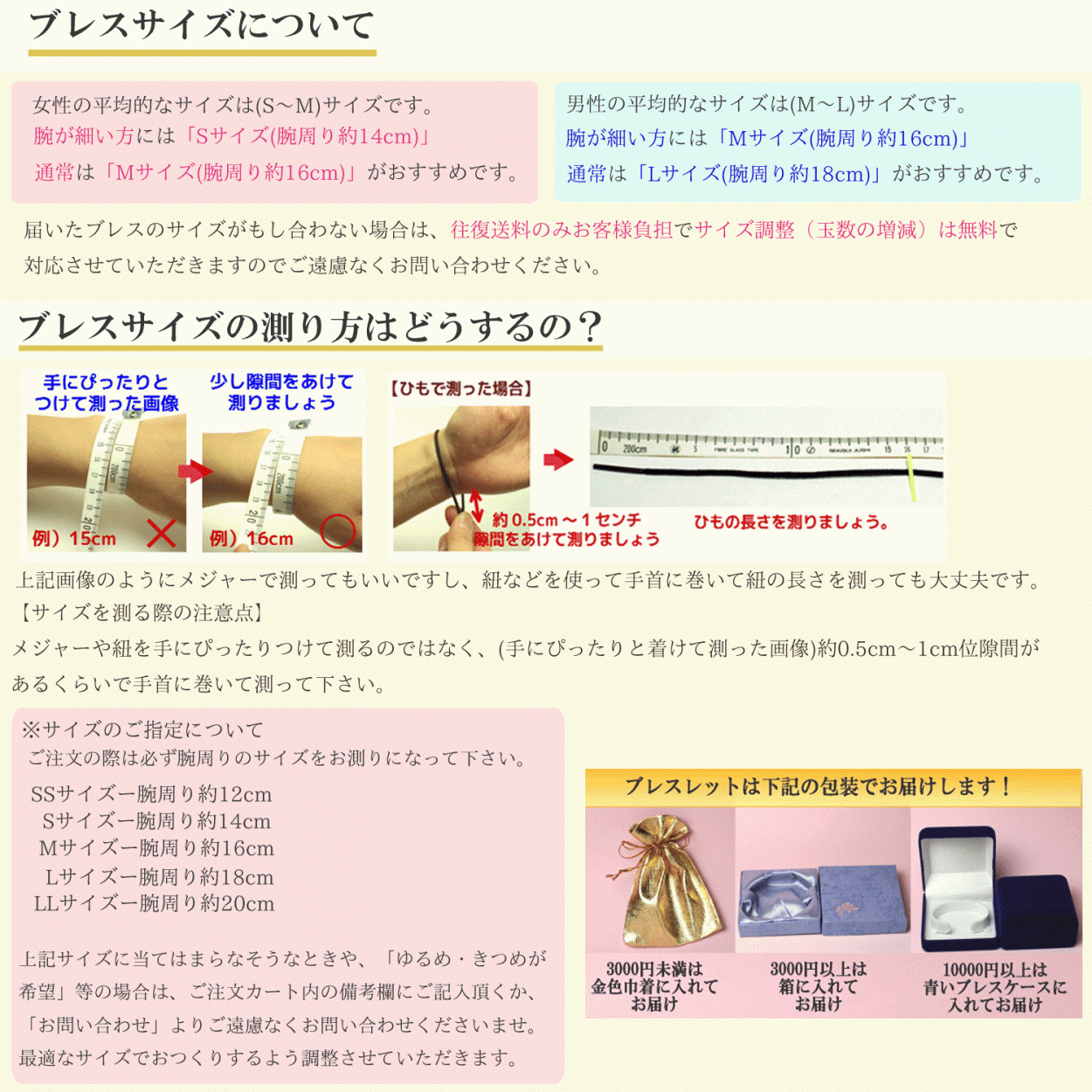 岡山 天然石スギライトブレスレット13mm パワーストーン風水 癒しの石