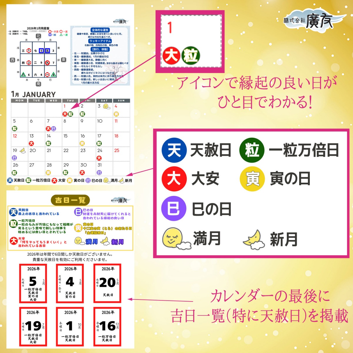 calendar4.jpg