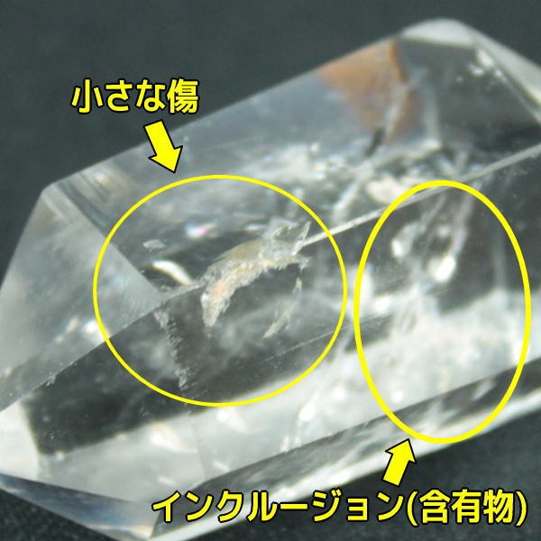 インクルージョン